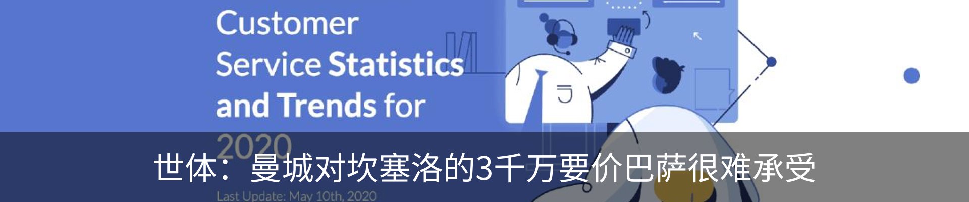 新闻中心