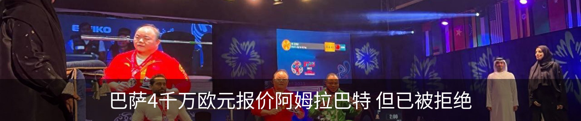 新闻中心
