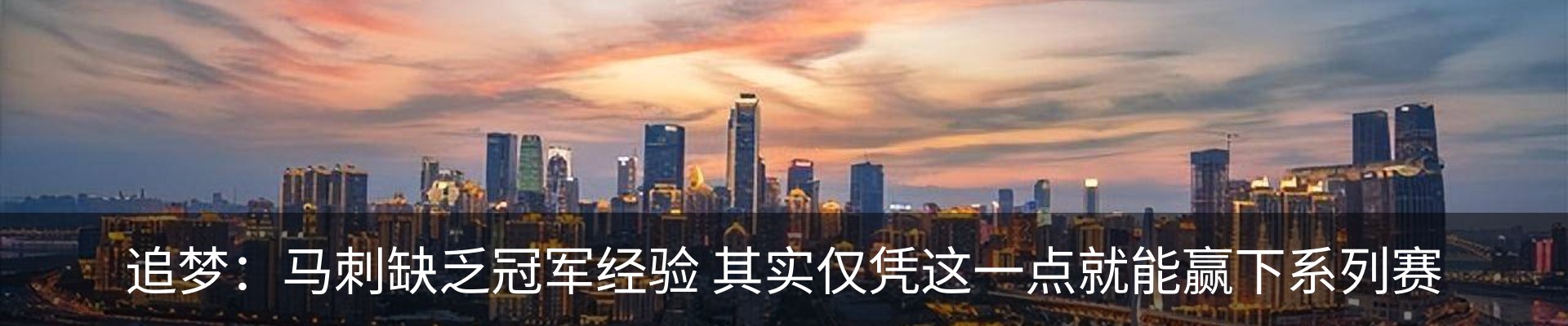 新闻中心
