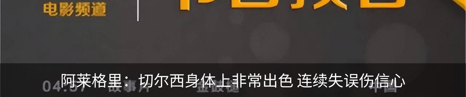 新闻中心